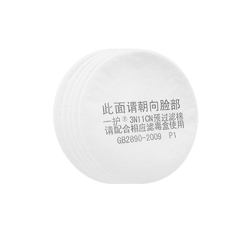 3N11CN濾棉搭配3201/9205塵毒面罩